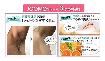 さずかりファミリー JOOMO  100ml 試してみた】JOOMO さずかりファミリーのリアルな口コミ
